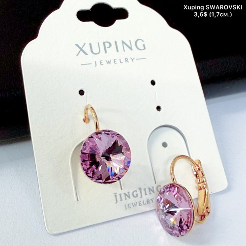 Сережки Xuping18К 20146 ( 1.7 см.) Swarovski 